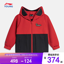 Li Ning jacket Dragon Year of the year 2024 New Years New Year clothes Childrens clothes Winter boys clothes Children red wind clothes