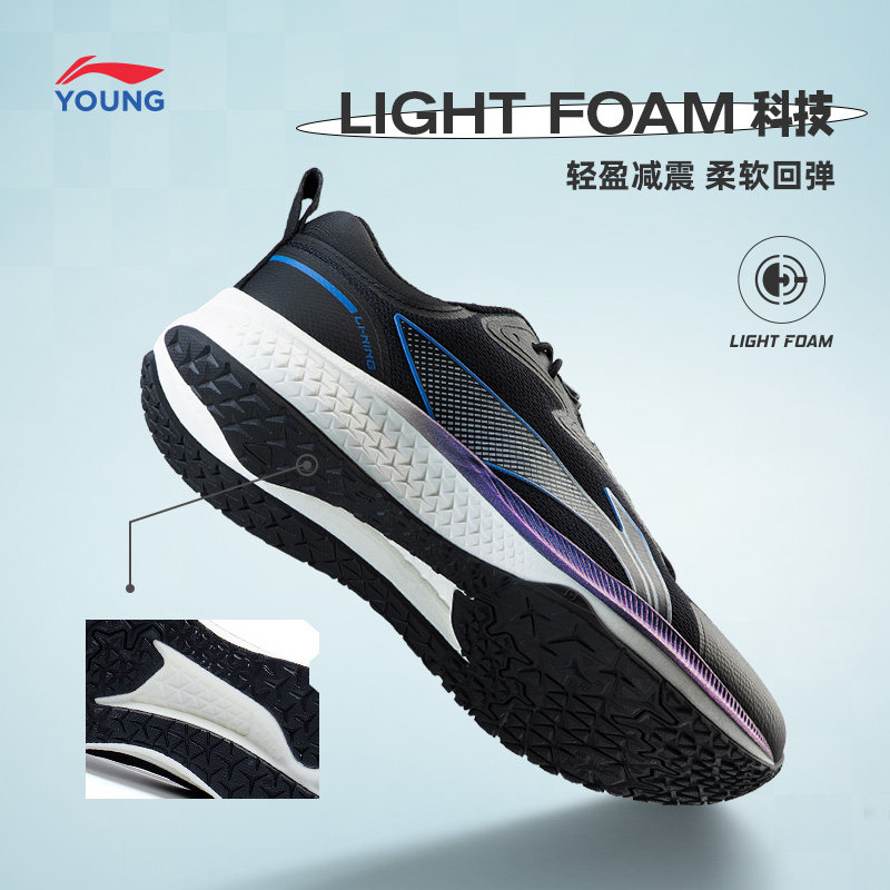 李宁跑步鞋男童2023新款青少年童鞋 liningkids运动鞋