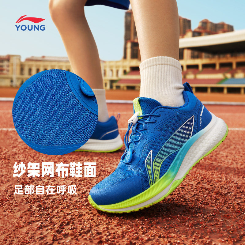 李宁跑步鞋男童2023新款青少年童鞋 liningkids运动鞋