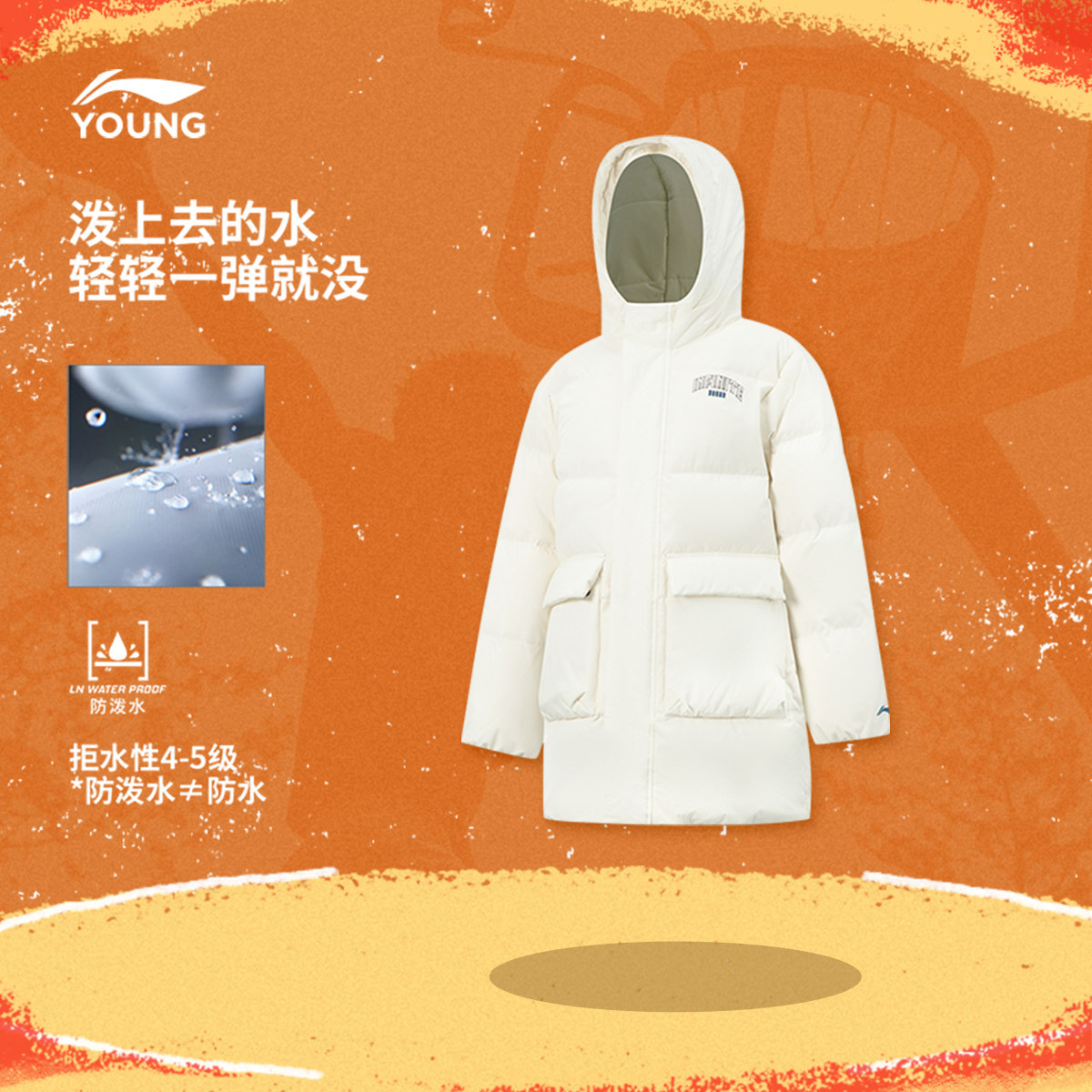 商场同款|李宁儿童羽绒服男大童2025新款宽松青少年冬季保暖童装,淘宝优惠券,粉丝福利购,淘宝优惠卷