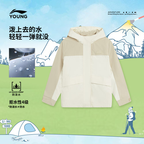 商场同款|李宁儿童三合一羽绒服冲锋外套防风衣25新款女童装冬装 - 图1