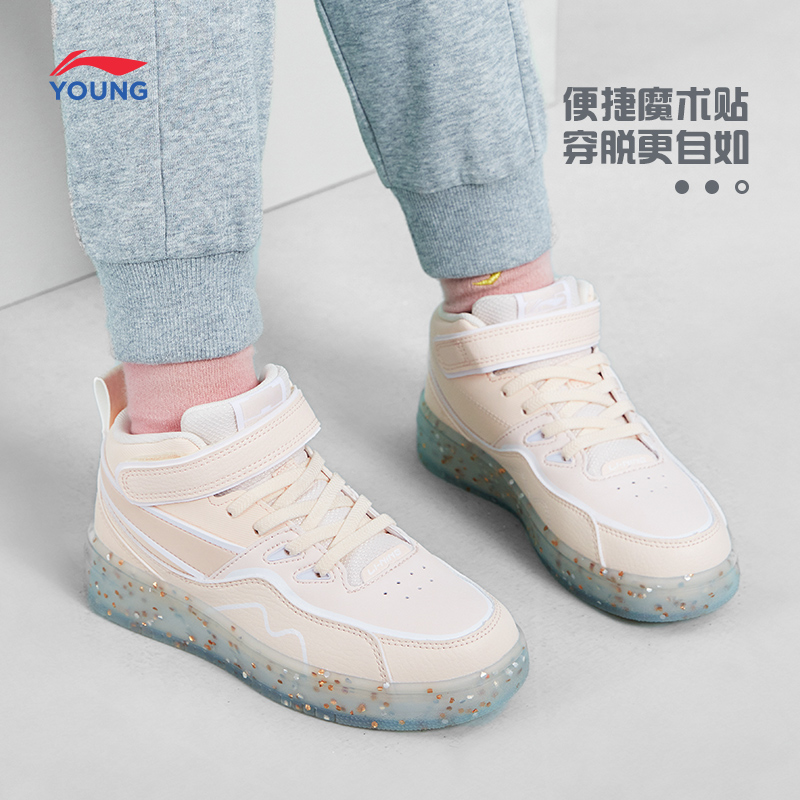 李宁童鞋未来时尚休闲中帮运动鞋