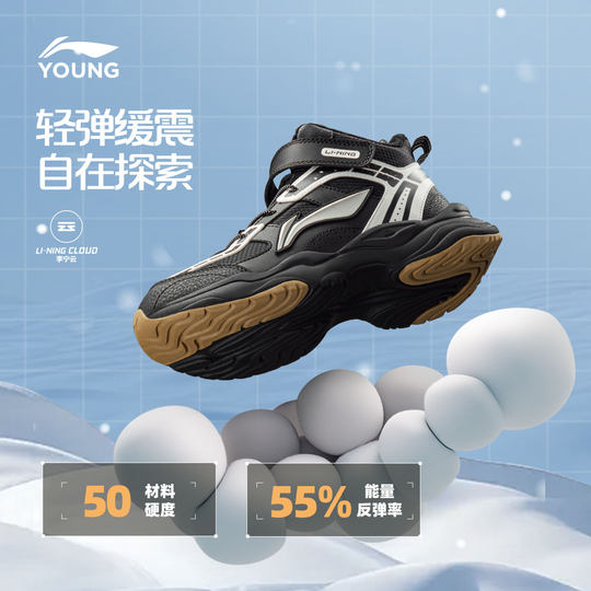 Li Ning children's shoes plus velvet sneakers and cotton shoes