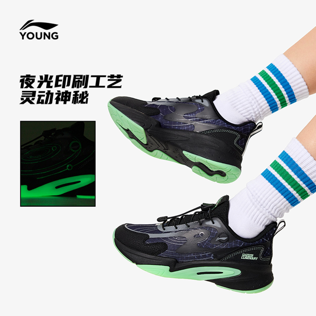 李宁暗夜精灵儿童运动鞋轻便减震秋冬款男童鞋中大童女休闲跑步鞋,淘宝优惠券,粉丝福利购,淘宝优惠卷