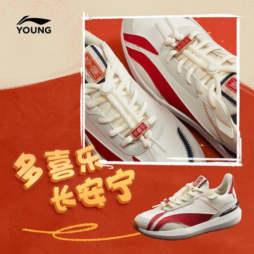 新年款|李宁儿童运动鞋2026过年男童鞋女中大童男孩青少年阿甘鞋 - 图0