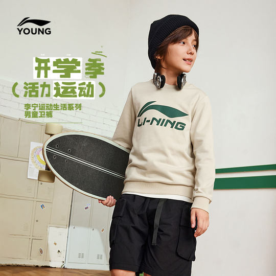 李宁儿童加绒卫衣2025新款冬季男童装女衣服青少年女童中大童冬装