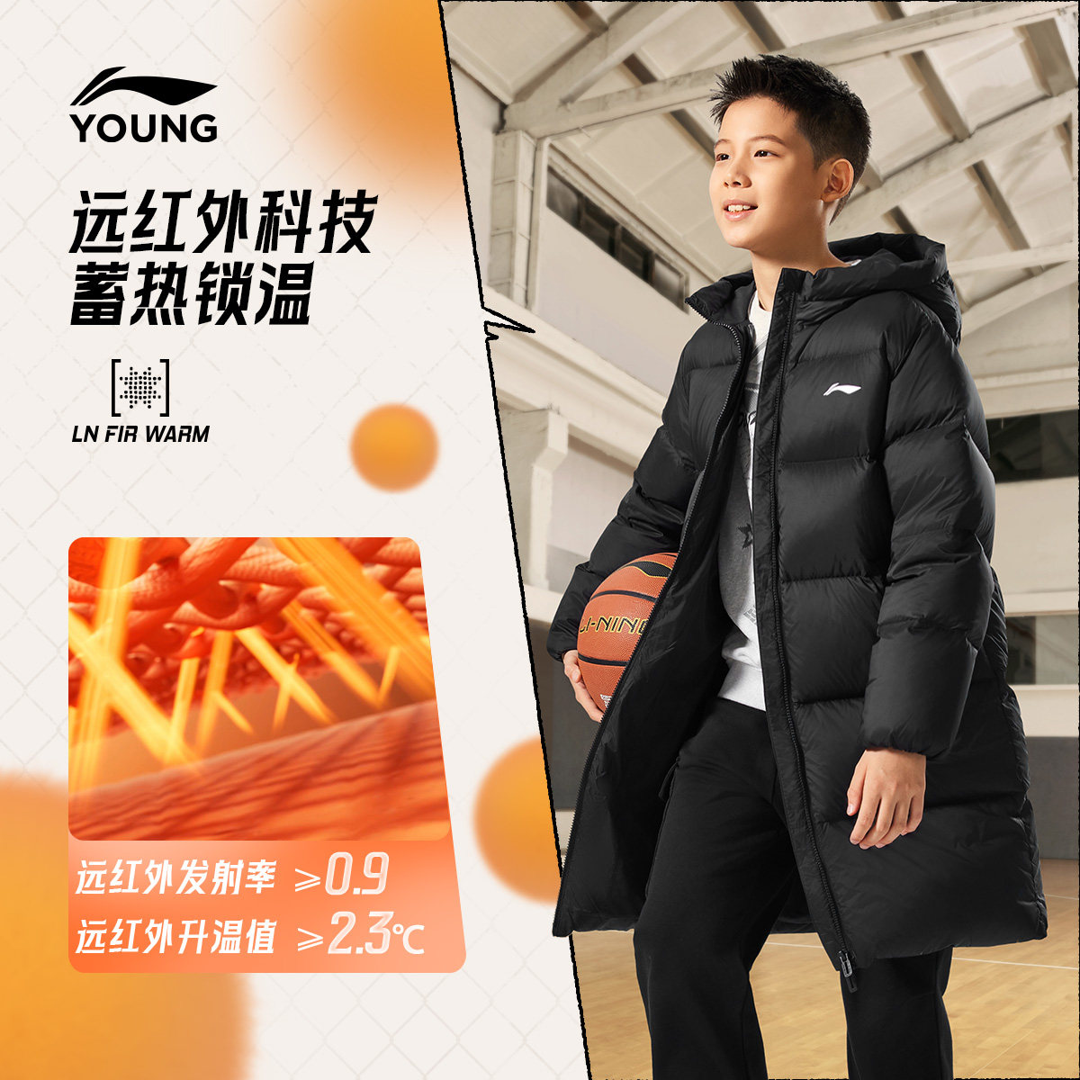 李宁儿童中长款羽绒服加厚保暖内胆2025新款冬季男童装女外套冬装,淘宝优惠券,粉丝福利购,淘宝优惠卷