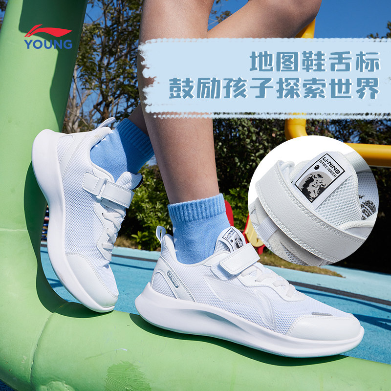 李宁2023新款网面透气网鞋夏季童鞋 liningkids运动鞋