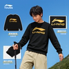 Li Ning children's sweatshirt 2026 new style