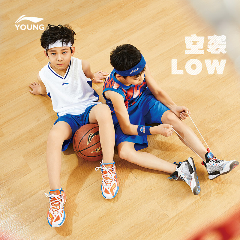 李宁青少年篮球鞋男童low减震童鞋 liningkids运动鞋