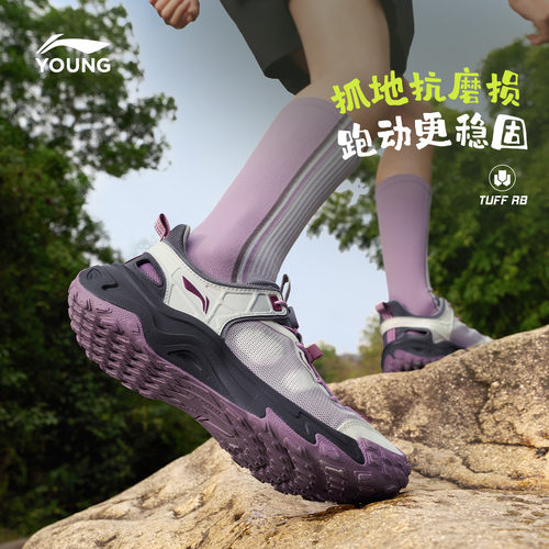 登山鞋|李宁儿童岩速户外徒步鞋夏季速干凉鞋男童鞋女轻便运动鞋 - 图1