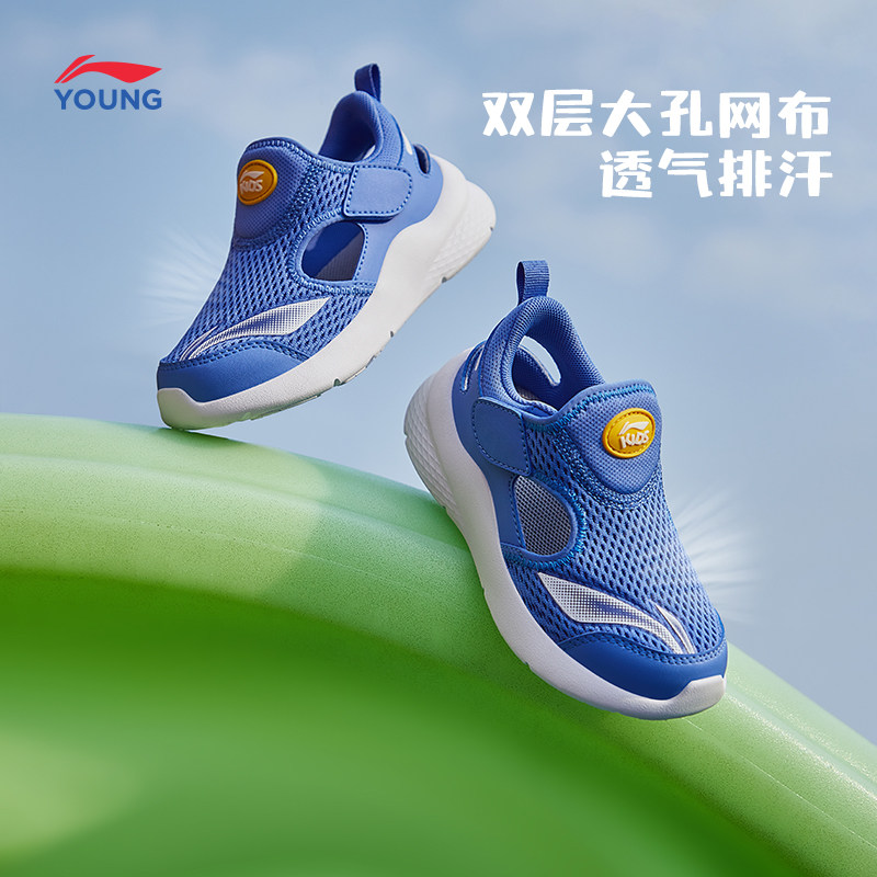 李宁男童鞋女童包头凉鞋2023运动鞋 liningkids凉鞋