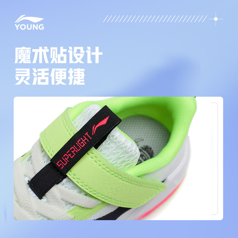 李宁跑步鞋小童2023新款超轻男童鞋 liningkids运动鞋