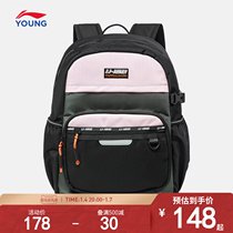 Li Ning Boy Double Shoulder Bag for Mens Little Big Boy Childrens New Sports Life Series Backpack Backpack Reflective Sports Bag