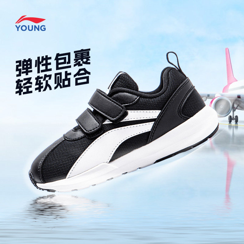 李宁童鞋男女小童旗舰官方休闲鞋 liningkids运动鞋