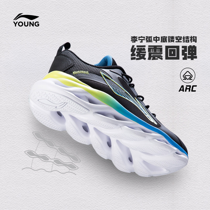 李宁跑步鞋男童小学生减震童鞋 liningkids运动鞋