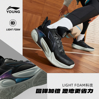 李宁童风影2.0男童减震童鞋