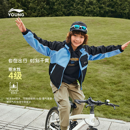 李宁儿童加绒外套风衣男孩新款秋冬款男童装中大童青少年运动冬装