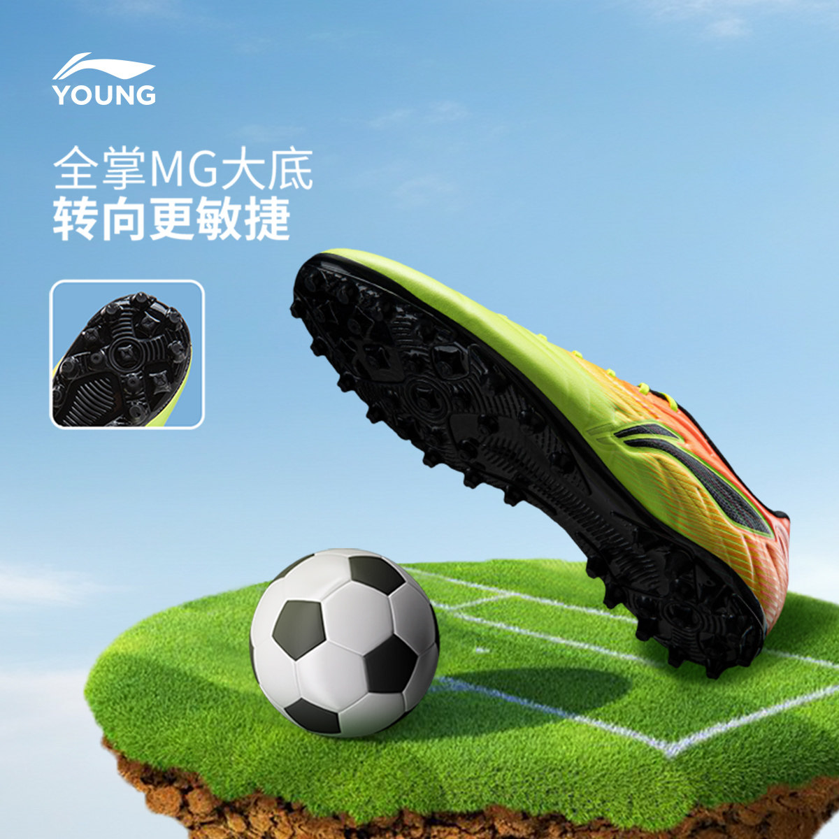 李宁童鞋足球鞋男女大童锦2.5 TEAM MG圆头青少年鞋子低帮童鞋,淘宝优惠券,粉丝福利购,淘宝优惠卷