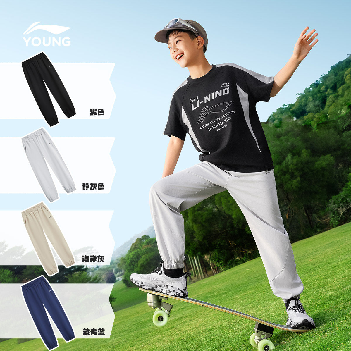 凉感|李宁儿童速干卫裤防蚊裤男女小大童26新款吸汗裤子夏季童装