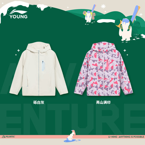 商场同款|李宁女孩加绒抗静电防泼水摇粒绒外套女童装中大童冬装 - 图3