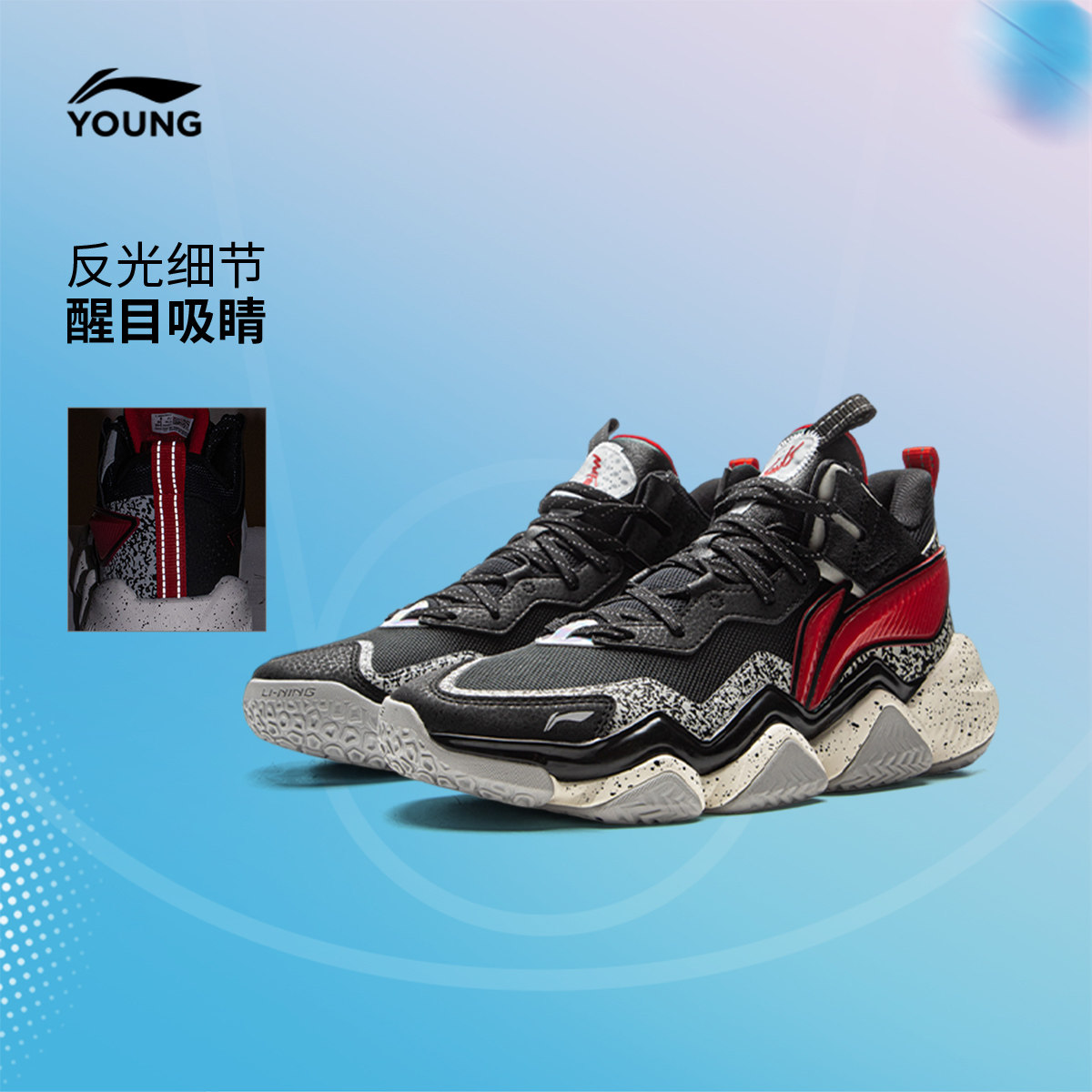 商场同款|李宁儿童专业篮球鞋怒放2 PRO男童鞋中大童青少年运动鞋,淘宝优惠券,粉丝福利购,淘宝优惠卷