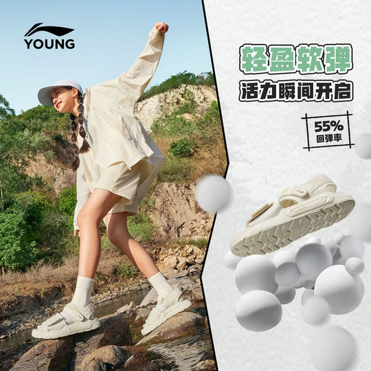 Li Ning Children's Sports Sandals Sandals