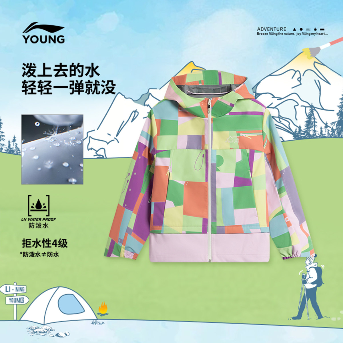 商场同款|李宁女孩防泼水风衣2025新款女童装青少年防风外套冬装,淘宝优惠券,粉丝福利购,淘宝优惠卷