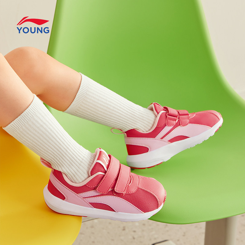 李宁童鞋男女小童旗舰官方休闲鞋 liningkids运动鞋