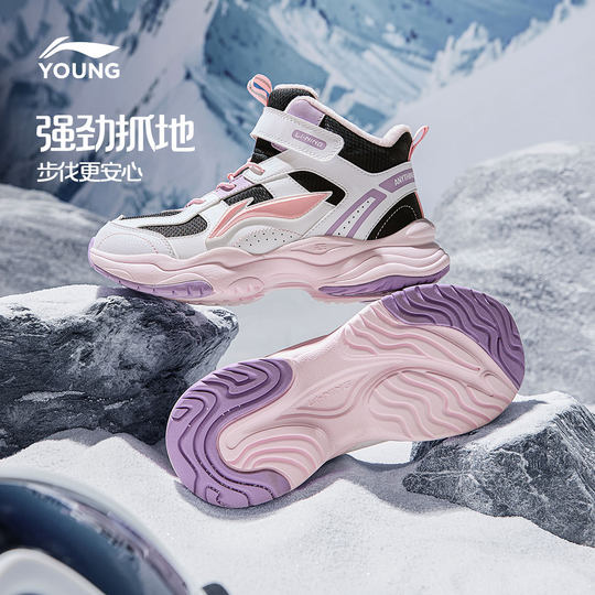 Li Ning children's shoes plus velvet sneakers and cotton shoes