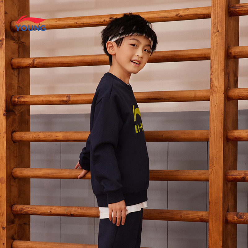 李宁儿童加绒卫衣2025新款冬季男童装小大童长袖运动衣服冬装上衣,淘宝优惠券,粉丝福利购,淘宝优惠卷
