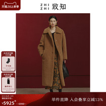 38 snatch first share) Zhijing Letedi Grand coat jacket woman 23 winter new fashion intention to import Localpaca