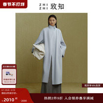 To know ZHIZHI colorful green order double face coat of coat women 2023 fall new fashion long section _ Aussie Mao