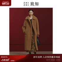 To know ZHIZHI should be Jingle teddy coat jacket woman 2023 Winter new fashion Italian Imported Loca
