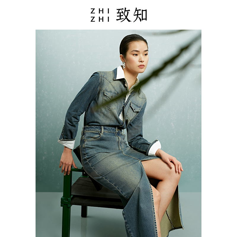 致知zhizhi御阶行牛仔裙2023长裙 致知服饰半身裙