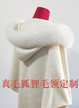 定做狐狸毛领毛条袖口毛毛领围巾