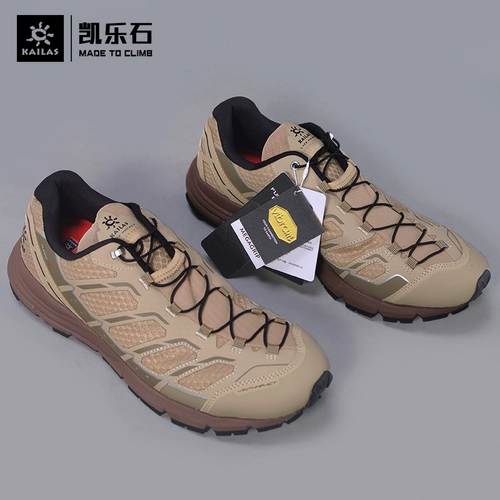 Спортивная внедорожная спортивная обувь, альпинистские низкие нескользящие водоотталкивающие туфли