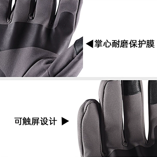 Kaile Stone Kailas Мужские спортивные винтовые перчатки для ветровой ветровой кожи.