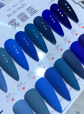 甲油胶宝蓝色系天蓝色藏蓝牛仔蓝