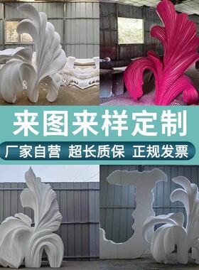 婚礼泡沫雕塑定制鸢尾花冰山拱门罗马柱海豚鲸鱼婚庆泡雕龙凤泡雕