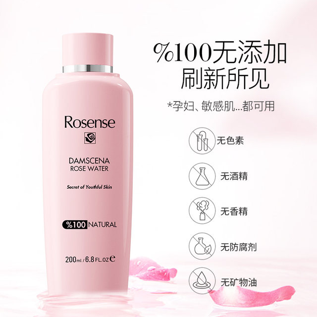 rosense toner