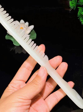 和田玉白玉梳子天然玉石女款一梳百顺玉梳子手把件