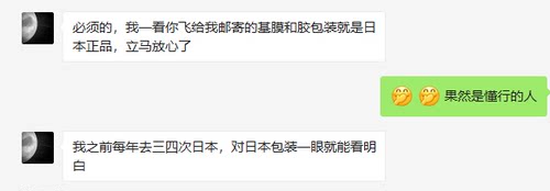 日本原装进口糯米胶墙纸墙布湿胶淀粉胶F4星胶水粘性强即贴即住 - 图2