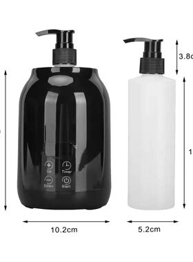 热油瓶按摩油乳液加热器