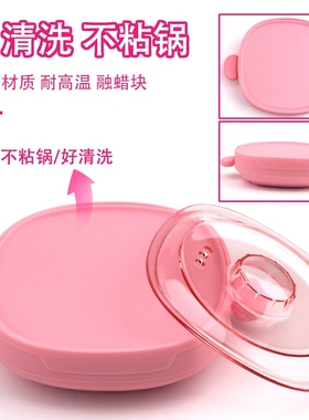 迷你型蜡疗机可折叠硅胶蜡锅耐高温不粘锅易清洗一体式恒温融蜡机