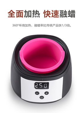 500cc硅胶蜡疗机100W快速融蜡