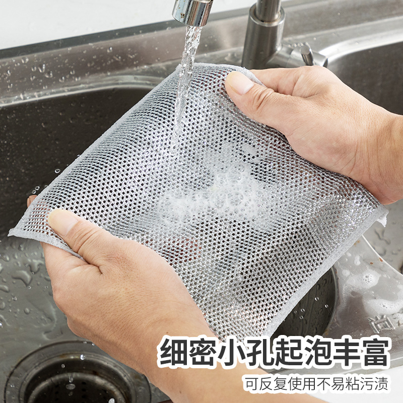 钢丝洗碗布替代钢丝球家用清洁布网格不沾油抹布厨房灶台洗碗洗锅