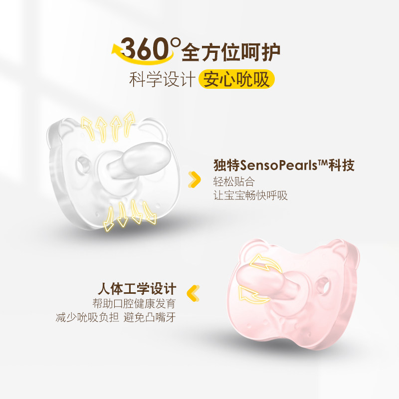 美德乐安抚0到6个月防胀气替奶嘴 medela美德乐海外奶嘴/安抚奶嘴