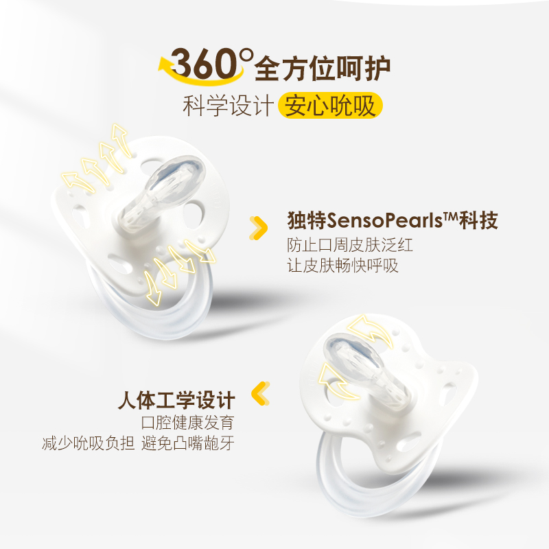 美德乐日夜款安抚新生防胀气0奶嘴 medela美德乐海外奶嘴/安抚奶嘴
