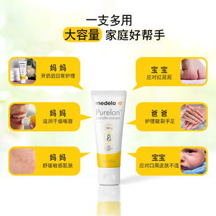 【好价】美德乐羊脂膏67.5到手37g大支装！